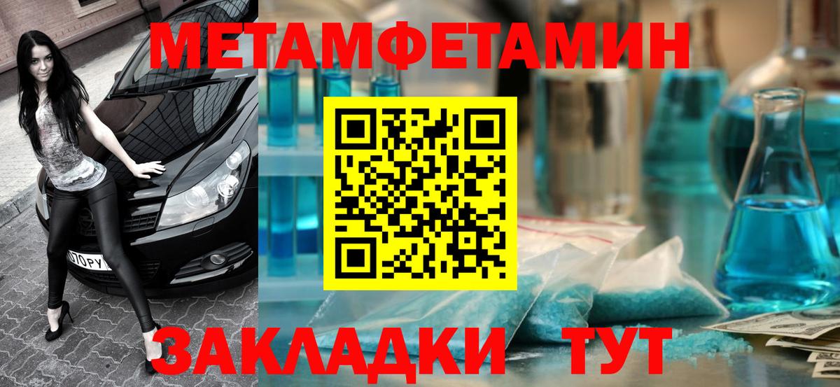 Реж  Амфетамин 97%  АМФ  Вход с VPN 