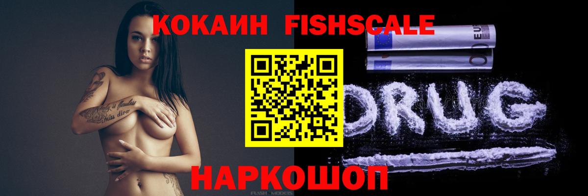 КОКАИН Перу  Вход с VPN  Реж  Cocaine  Кокаин 98% 