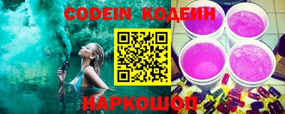 бутират Бузулук