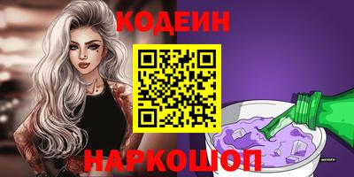 бутират Бузулук