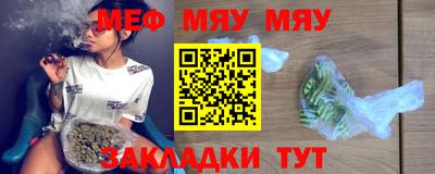 гашишное масло Бугуруслан