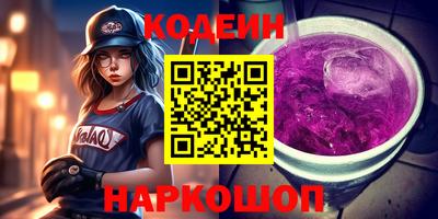 кокаин перу Будённовск