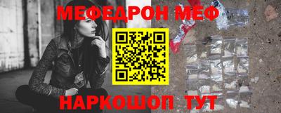 гашишное масло Бугуруслан