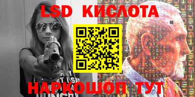 кокаин перу Будённовск
