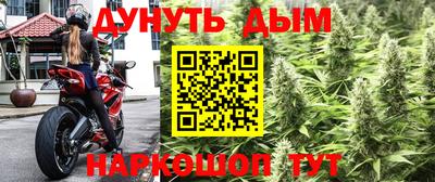 гашишное масло Бугуруслан