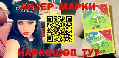 кокаин перу Будённовск