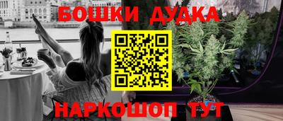 гашишное масло Бугуруслан
