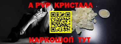 гашишное масло Бугуруслан