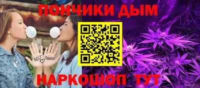 гашишное масло Бугуруслан
