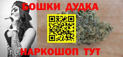 кокаин перу Будённовск