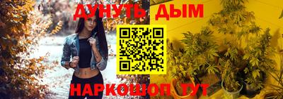 гашишное масло Бугуруслан