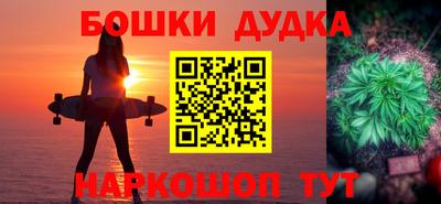 бутират Бузулук