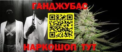 гашишное масло Бугуруслан