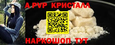 кокаин перу Будённовск
