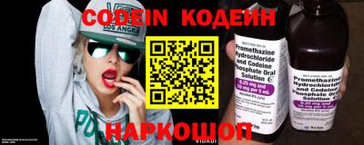 кокаин перу Будённовск