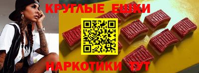 бутират Бузулук