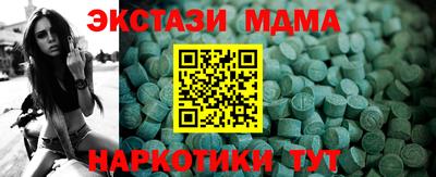 кокаин перу Будённовск