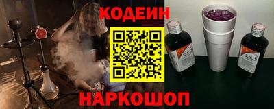 кокаин перу Будённовск