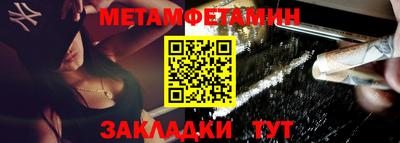 гашишное масло Бугуруслан