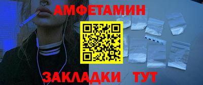 бутират Бузулук