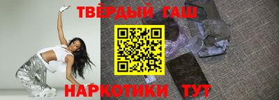 бутират Бузулук
