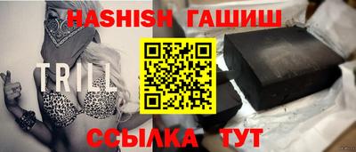 бутират Бузулук