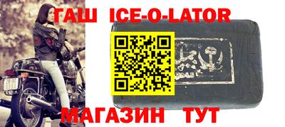 гашишное масло Бугуруслан