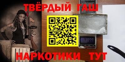 бутират Бузулук