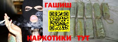 бутират Бузулук