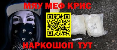 гашишное масло Бугуруслан