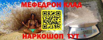 кокаин перу Будённовск