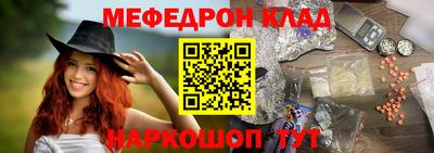 бутират Бузулук