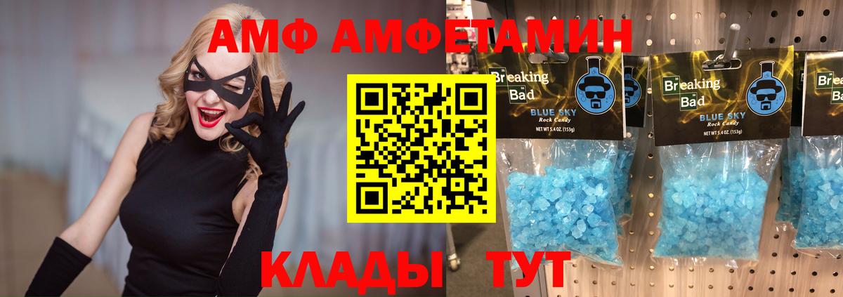 Первитин Декстрометамфетамин 99.9% Реж