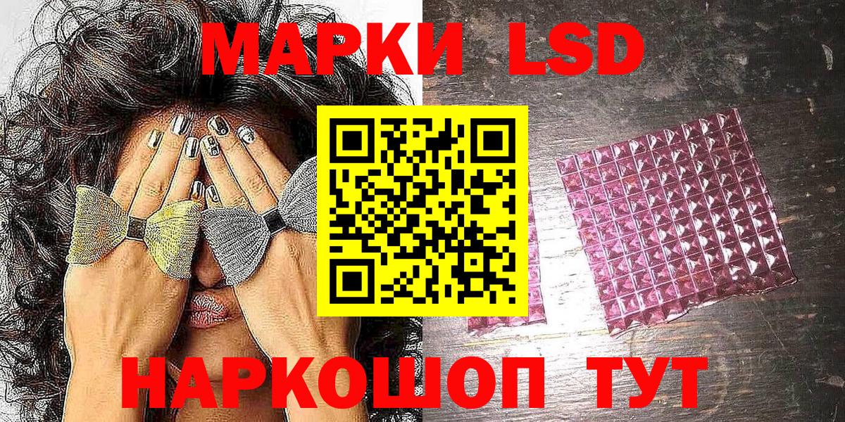 Марки N-bome 1500мкг  Марки N-bome 1500мкг  Вход с VPN  Реж 