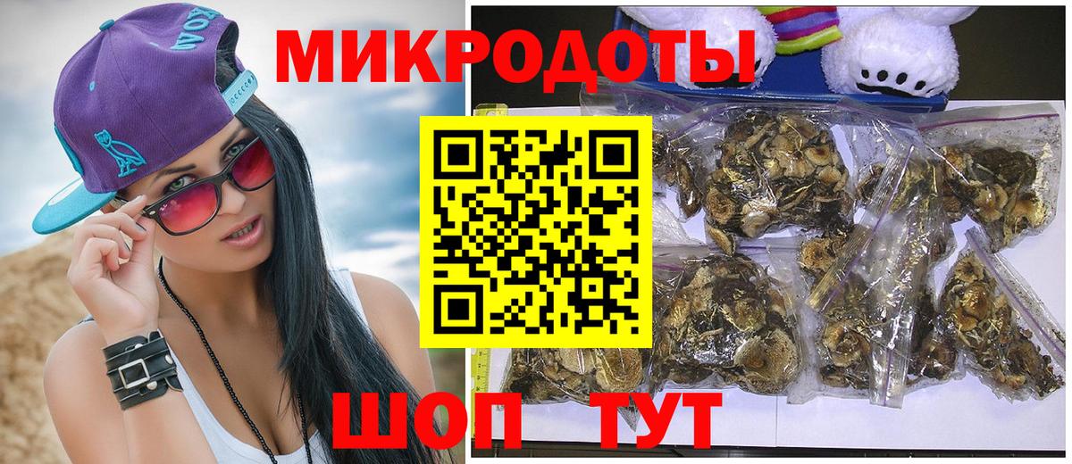 Галлюциногенные грибы ЛСД  Вход с VPN  Реж 