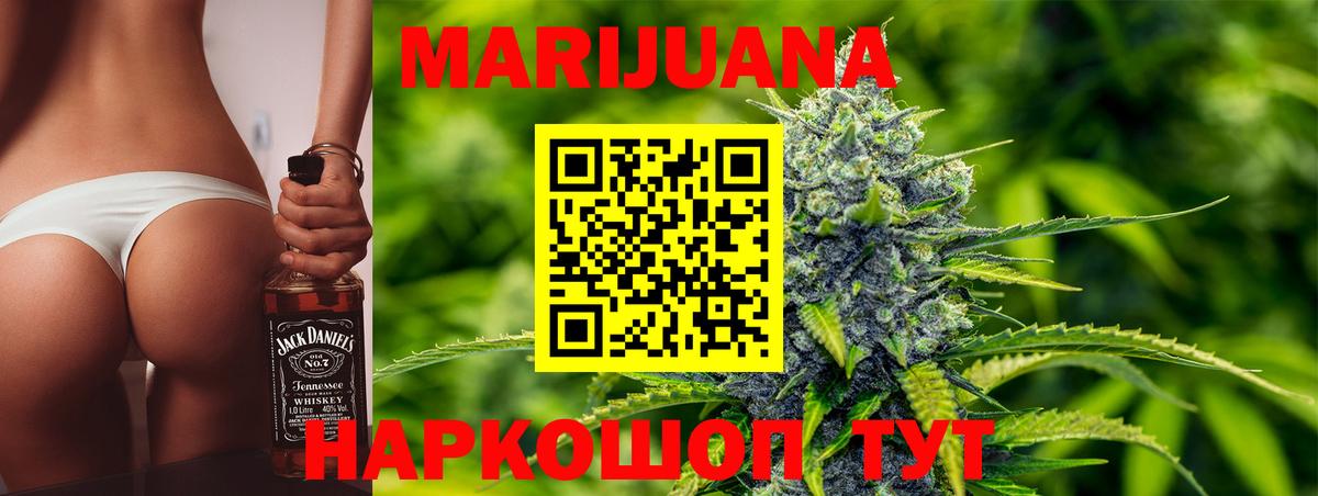 Марихуана тримм  Вход с VPN  Бошки марихуана VHQ  Бошки марихуана индика  Реж  МАРИХУАНА конопля 